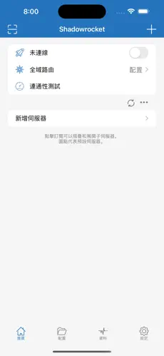 小猫梯子clash配置android下载效果预览图